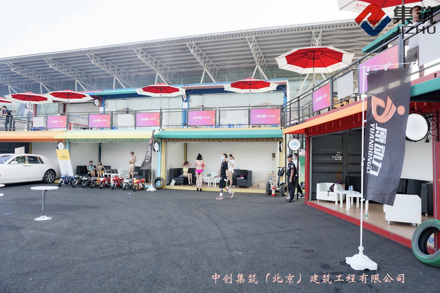 中创集筑（北京）建筑工程有限公司
