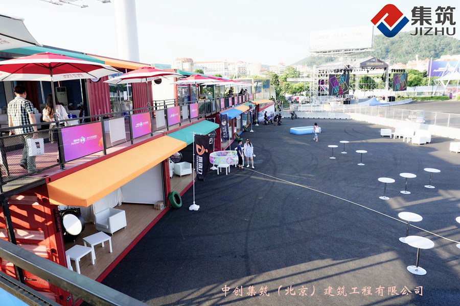 中创集筑（北京）建筑工程有限公司