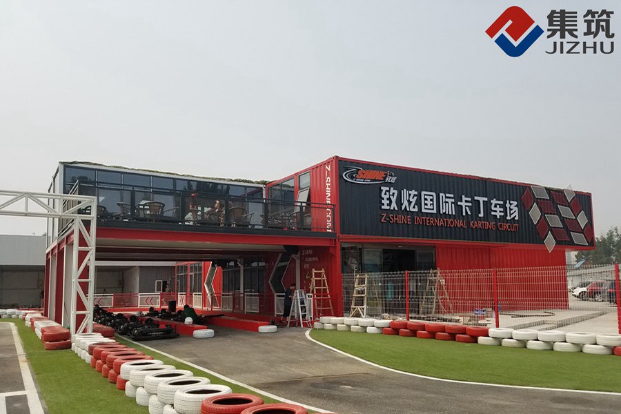 中创集筑（北京）建筑工程有限公司