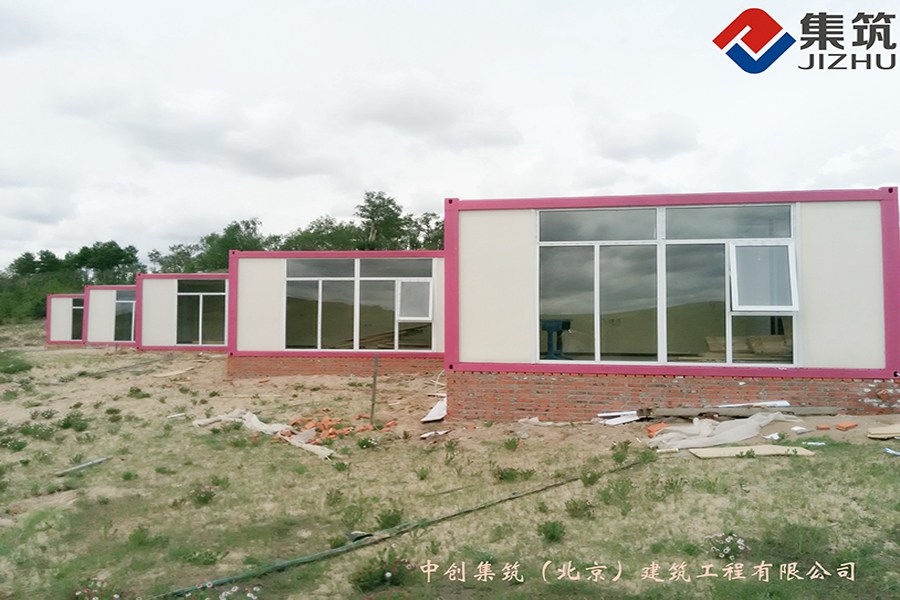 中创集筑（北京）建筑工程有限公司