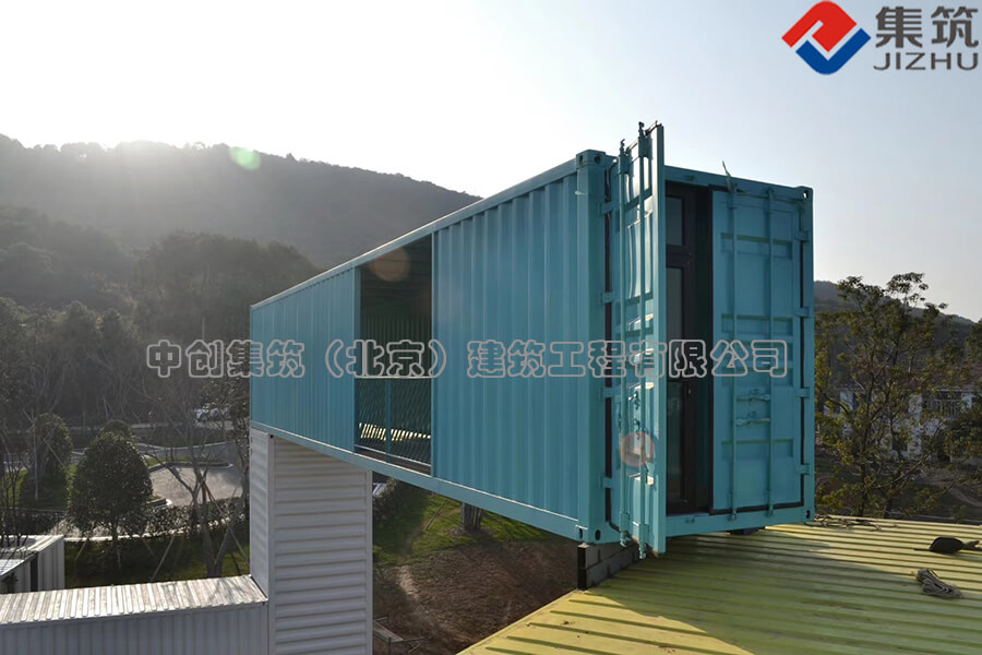 中创集筑（北京）建筑工程有限公司
