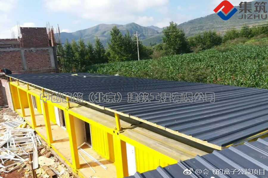 中创集筑（北京）建筑工程有限公司