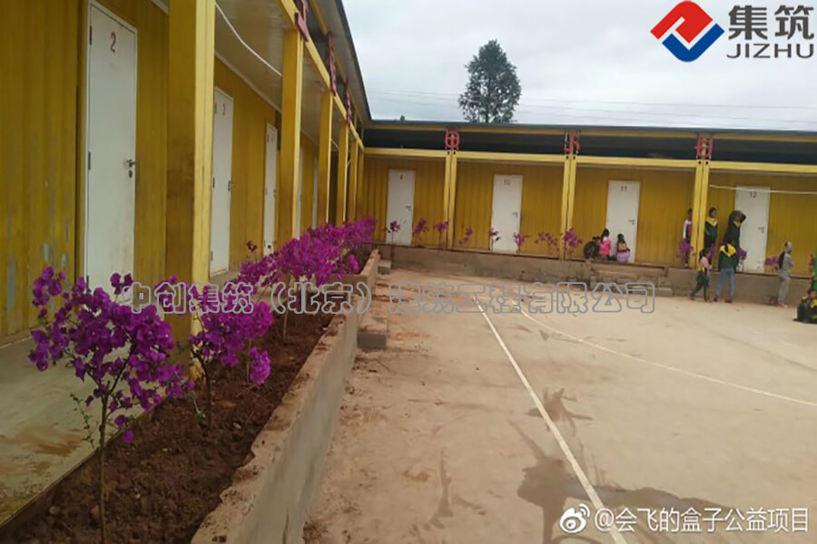 中创集筑（北京）建筑工程有限公司