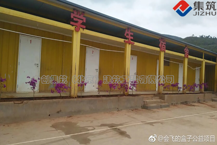 中创集筑（北京）建筑工程有限公司