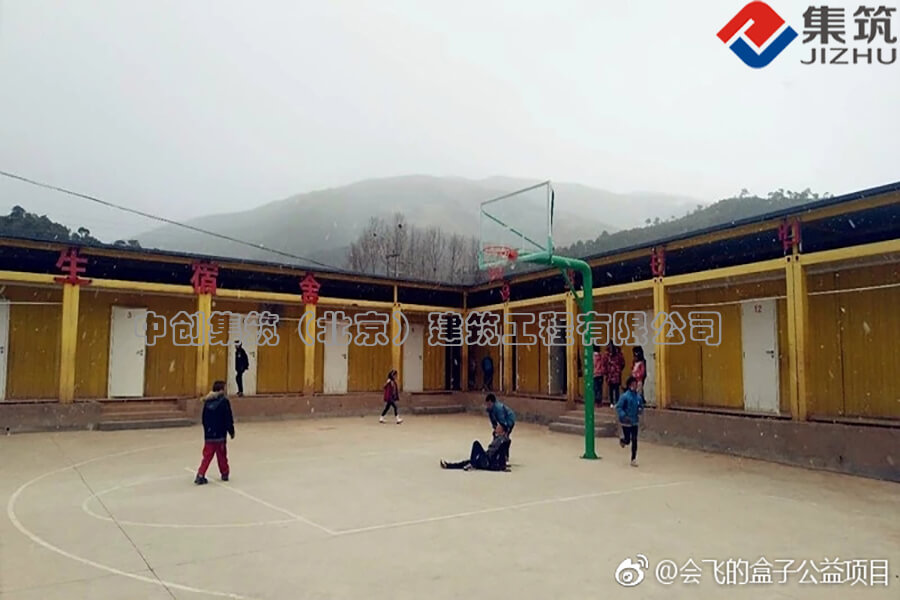 中创集筑（北京）建筑工程有限公司