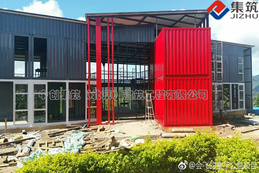 中创集筑（北京）建筑工程有限公司