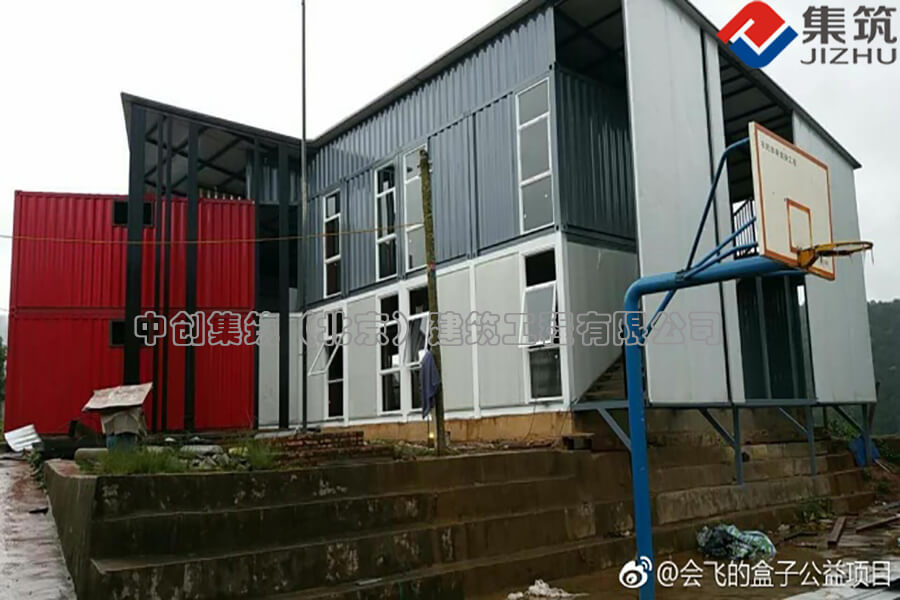 中创集筑（北京）建筑工程有限公司