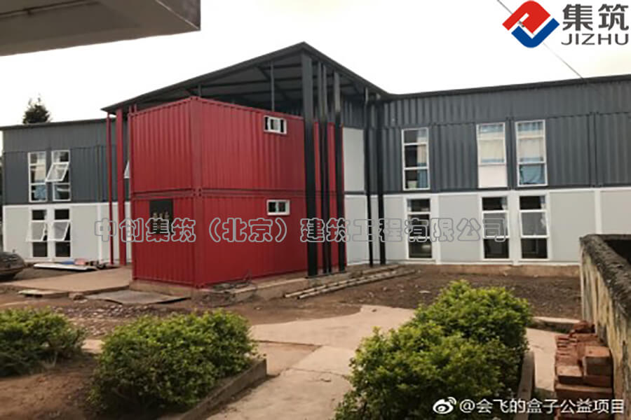 中创集筑（北京）建筑工程有限公司