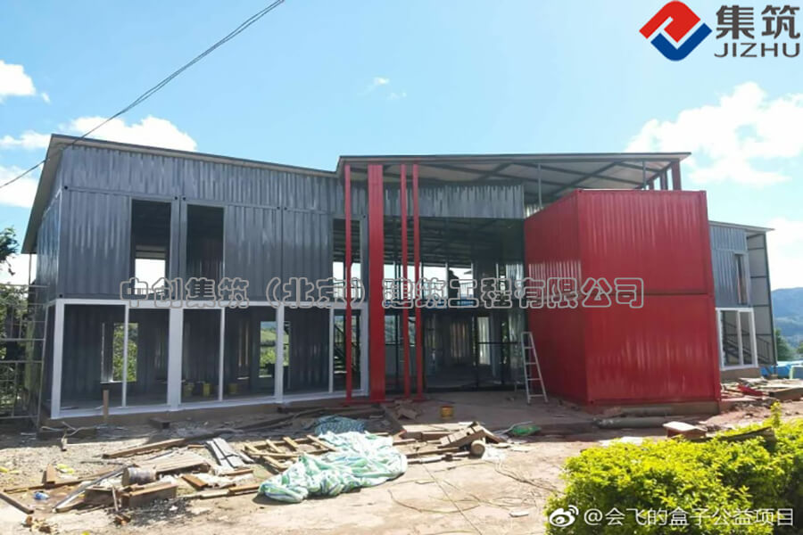 中创集筑（北京）建筑工程有限公司