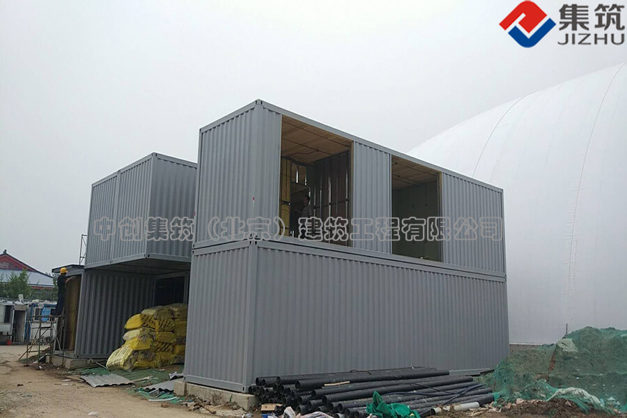 中创集筑（北京）建筑工程有限公司