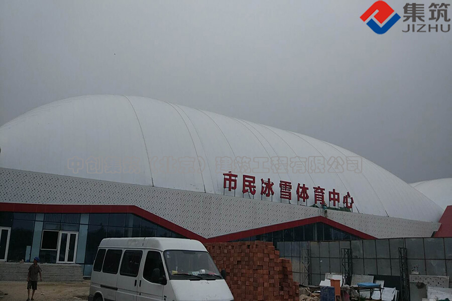 中创集筑（北京）建筑工程有限公司