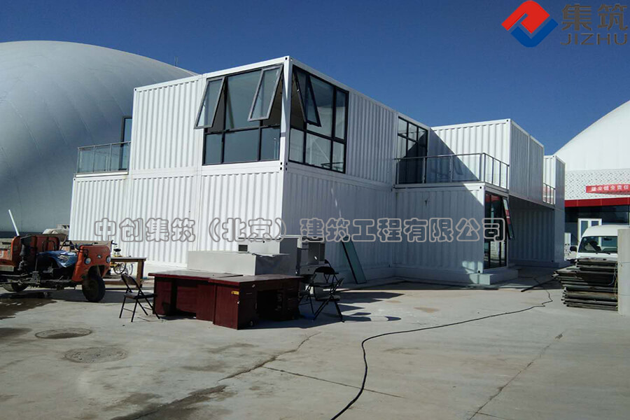 中创集筑（北京）建筑工程有限公司