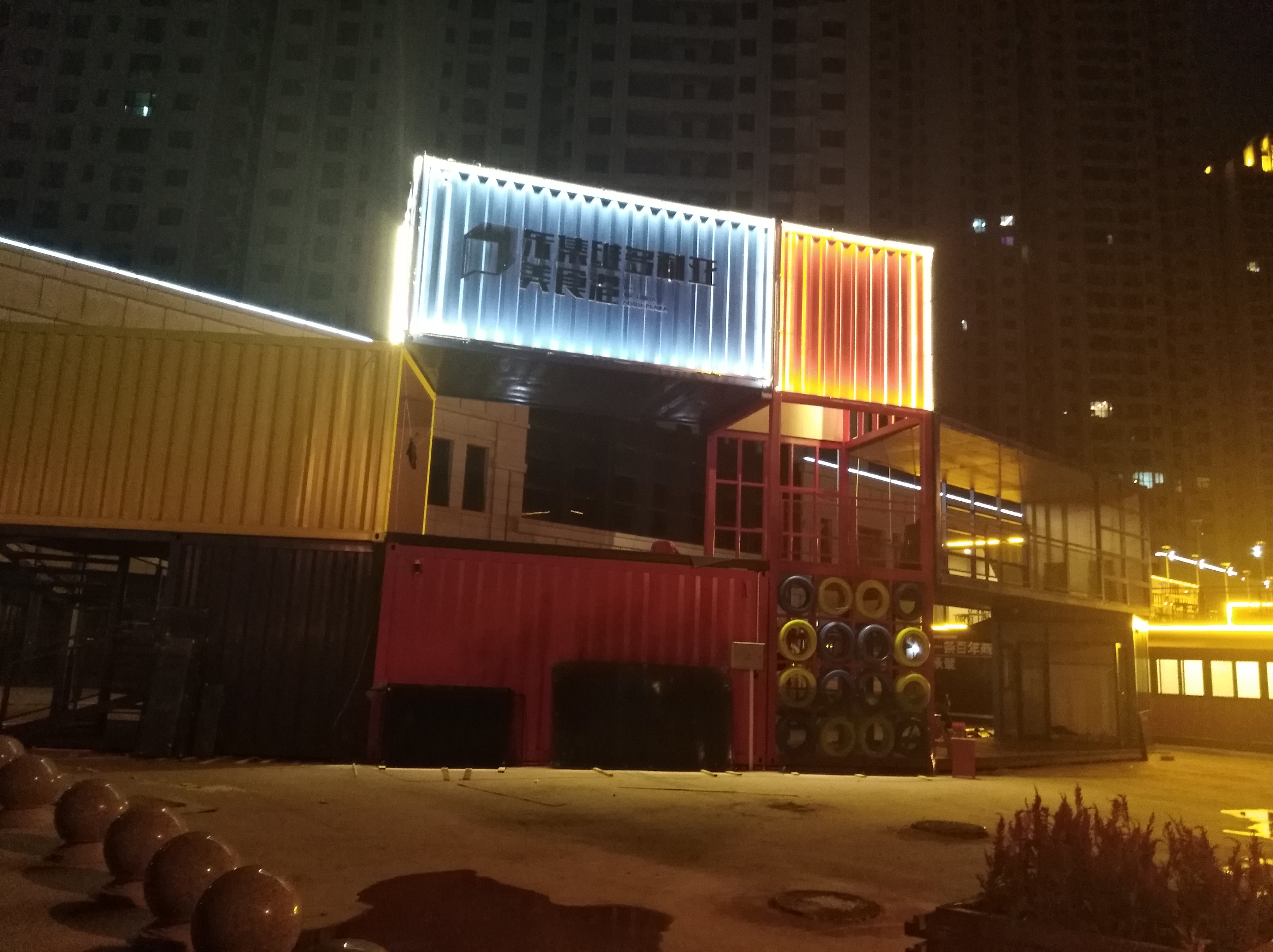 中创集筑（北京）建筑工程有限公司