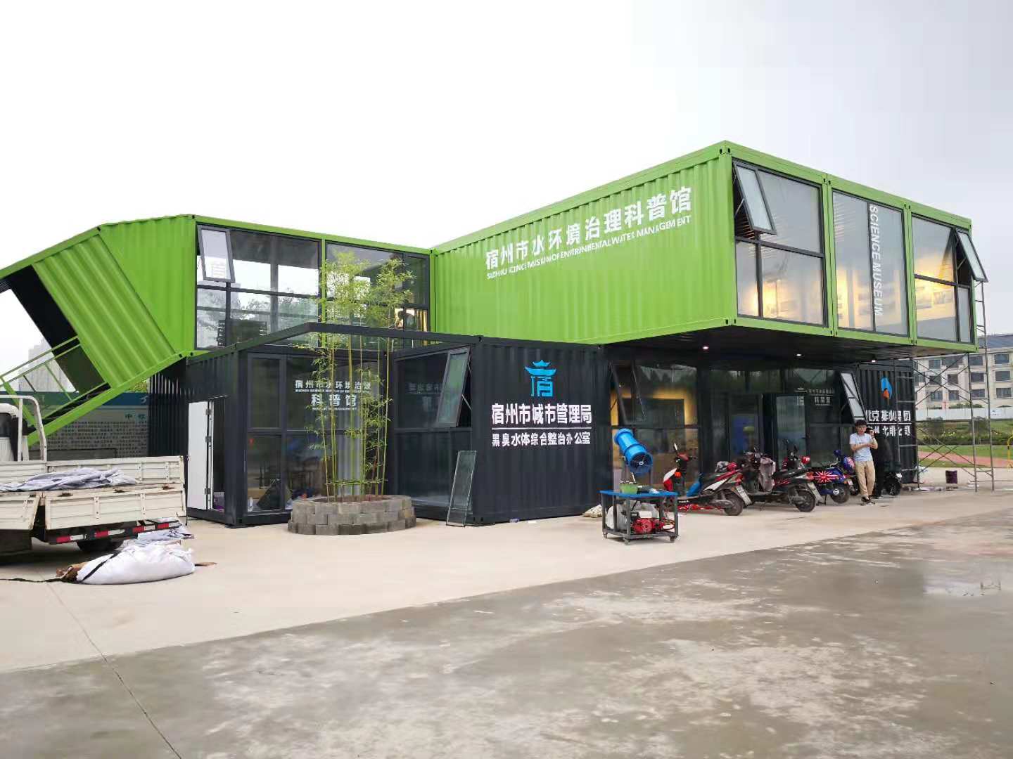 中创集筑（北京）建筑工程有限公司