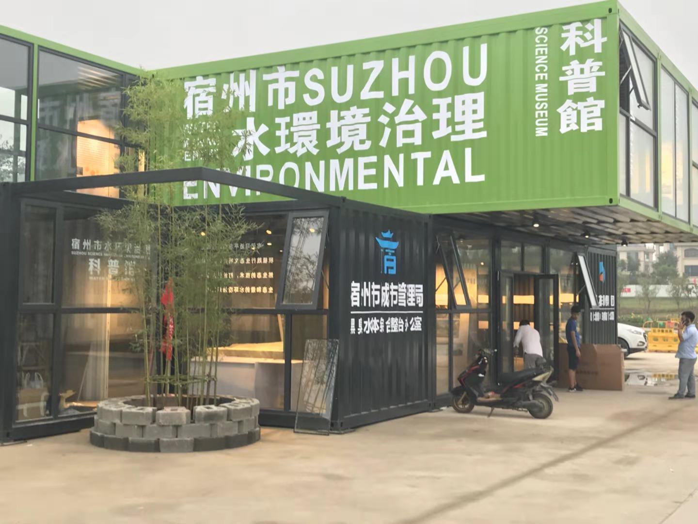 中创集筑（北京）建筑工程有限公司